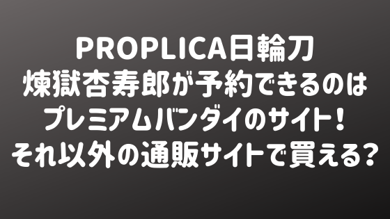 グッズ こがねブログ